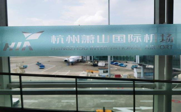 广州空运到杭州机场快递电话号码查询