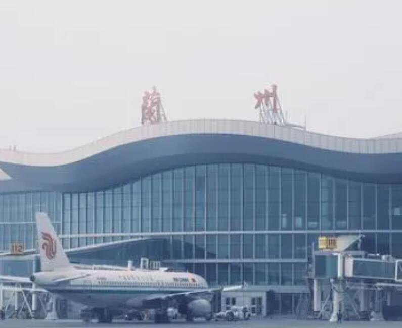 广州空运兰州机场快递